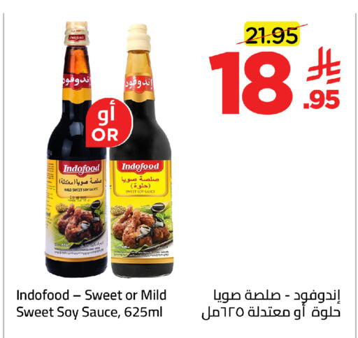 available at وهج مارت in مملكة العربية السعودية, السعودية, سعودية - جدة