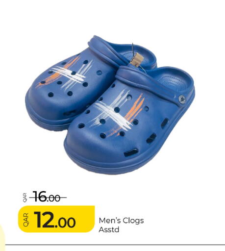 available at G MAX Hypermarket in Qatar - Al Rayyan