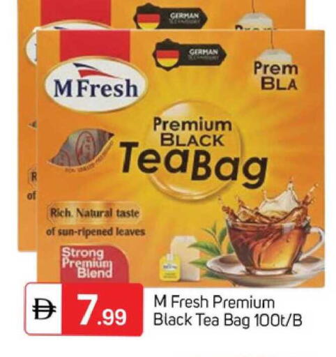 available at TALAL MARKET in UAE - Dubai
