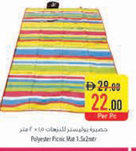 available at السفير ماركت in الإمارات العربية المتحدة , الامارات - ٱلْفُجَيْرَة‎
