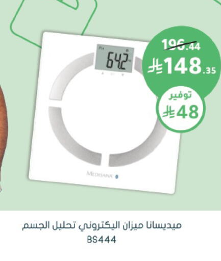 available at Nahdi in KSA, Saudi Arabia, Saudi - Al Bahah