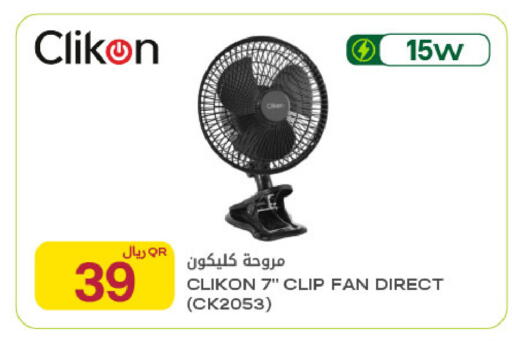available at Al Meera in Qatar - Al-Shahaniya