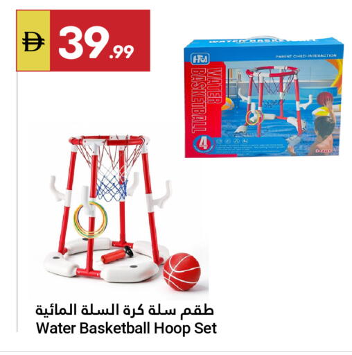 available at جراند الإمارات للتسوق in الإمارات العربية المتحدة , الامارات - أبو ظبي