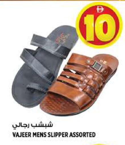 available at Hashim Hypermarket in UAE - Sharjah / Ajman