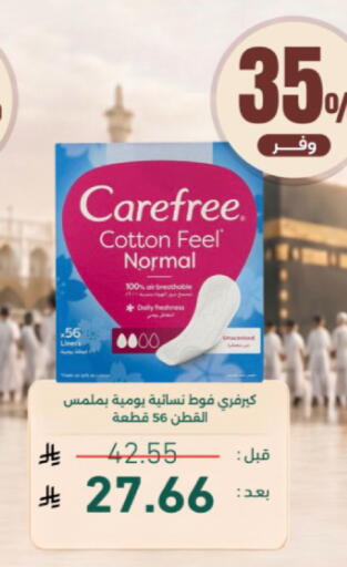 available at United Pharmacies in KSA, Saudi Arabia, Saudi - Khamis Mushait