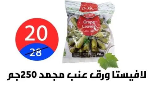 available at Hyper City Damietta in Egypt - Cairo