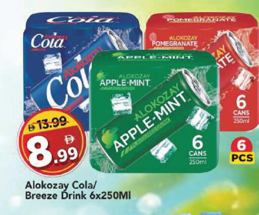 Pomegranate Apple Mint available at مارك & سيف in الإمارات العربية المتحدة , الامارات - الشارقة / عجمان