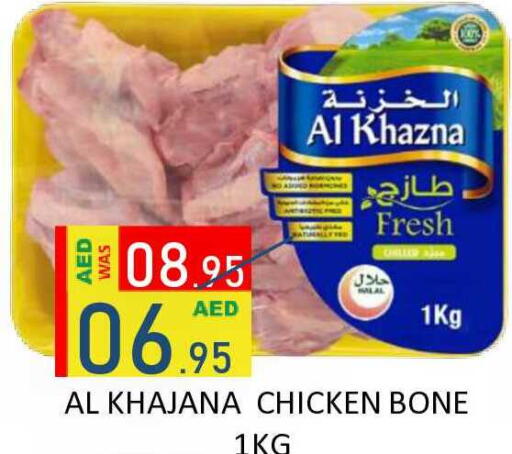 available at ROYAL GULF HYPERMARKET LLC in UAE - Abu Dhabi