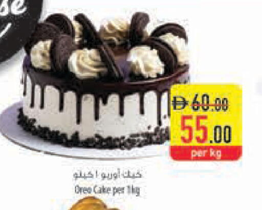 available at السفير ماركت in الإمارات العربية المتحدة , الامارات - ٱلْفُجَيْرَة‎
