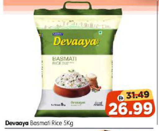 available at Al Madina Hypermarket in UAE - Abu Dhabi