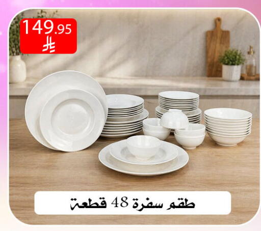 available at Family Corner in KSA, Saudi Arabia, Saudi - Riyadh