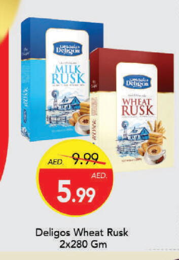 available at Mark & Save in UAE - Dubai