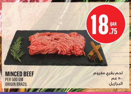 available at Monoprix in Qatar - Al Khor