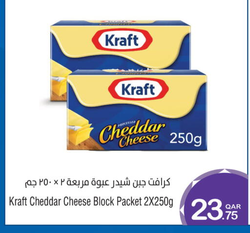 available at ميغا مارت in قطر - الشحانية