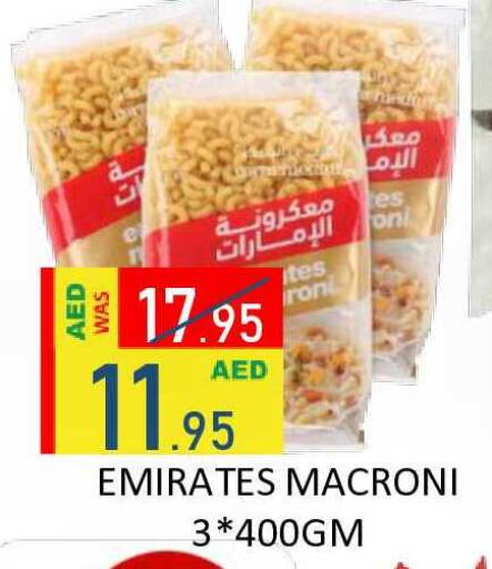 available at ROYAL GULF HYPERMARKET LLC in UAE - Abu Dhabi