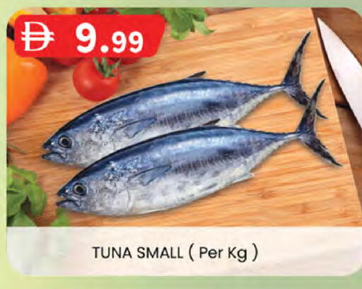 available at ك. إم. هايبرماركت in الإمارات العربية المتحدة , الامارات - الشارقة / عجمان