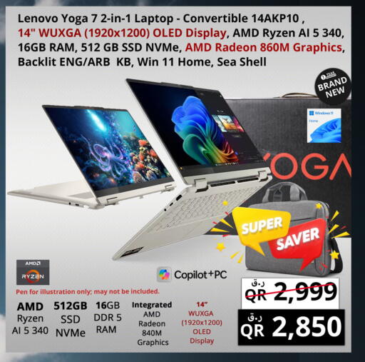 available at Prestige Computers in Qatar - Al Daayen