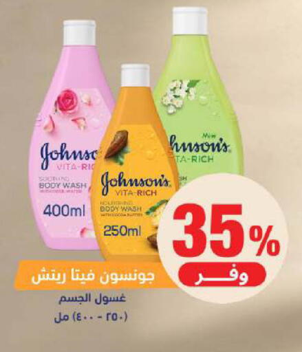 available at صيدلية المتحدة in مملكة العربية السعودية, السعودية, سعودية - الخبر‎