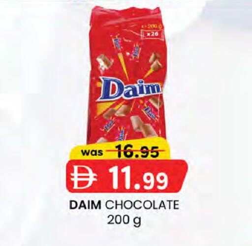 available at K M Trading  in UAE - Abu Dhabi