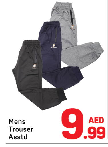 available at دي تو دي in الإمارات العربية المتحدة , الامارات - دبي