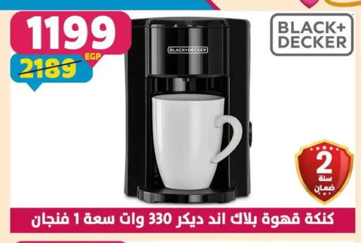 available at سنتر شاهين in Egypt - القاهرة
