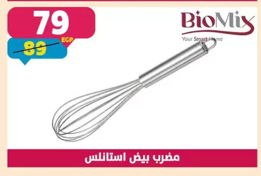 available at سنتر شاهين in Egypt - القاهرة