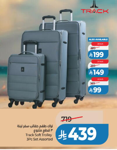 available at لولو هايبرماركت in مملكة العربية السعودية, السعودية, سعودية - أبها