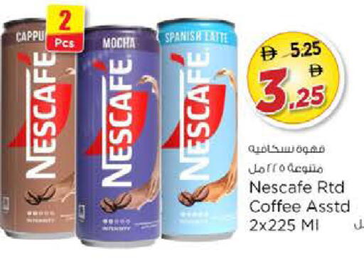 available at Nesto Hypermarket in UAE - Abu Dhabi