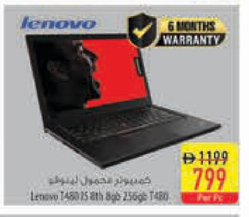 available at Safeer Market in UAE - Fujairah
