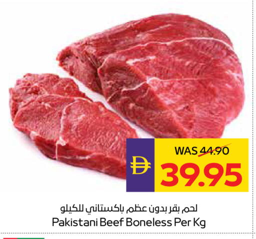 available at أدكووب in الإمارات العربية المتحدة , الامارات - رَأْس ٱلْخَيْمَة