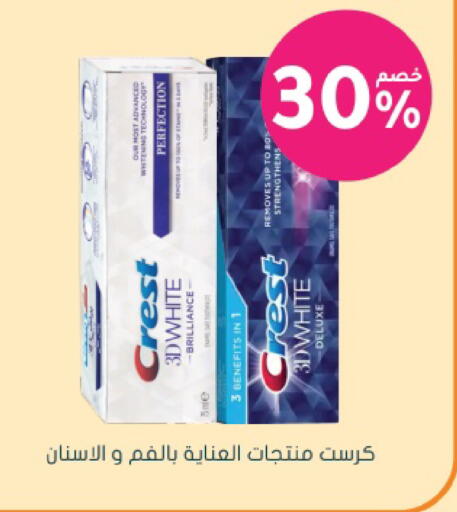 available at Nahdi in KSA, Saudi Arabia, Saudi - Mahayil