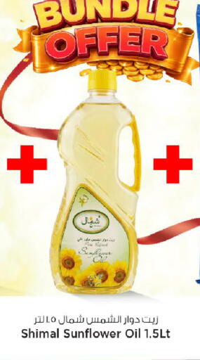 available at Mark & Save  in Qatar - Al-Shahaniya
