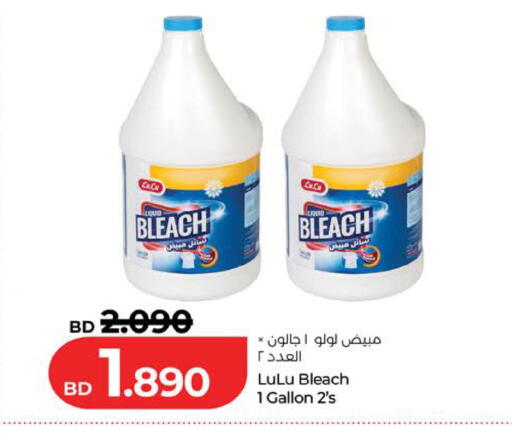 available at LuLu Hypermarket in Bahrain
