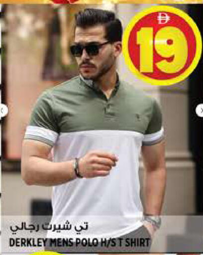 available at Hashim Hypermarket in UAE - Sharjah / Ajman