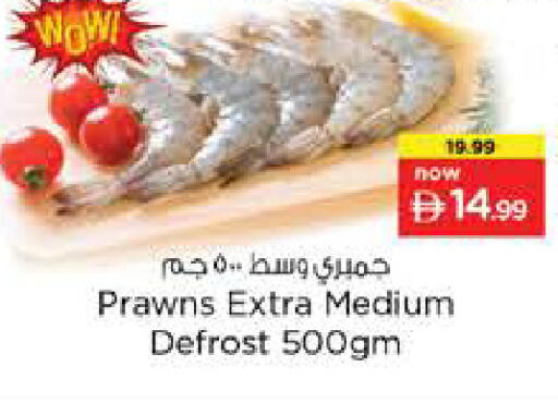 available at Nesto Hypermarket in UAE - Abu Dhabi