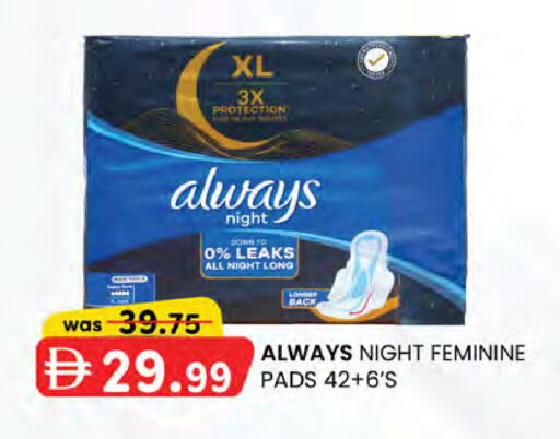 available at K M Trading  in UAE - Abu Dhabi