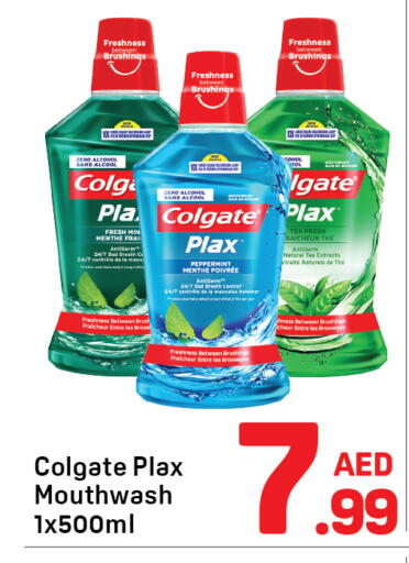 available at دي تو دي in الإمارات العربية المتحدة , الامارات - دبي