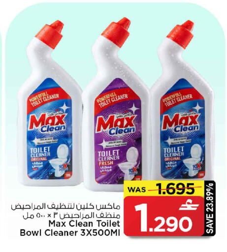 available at مارك & سايف in عُمان - مسقط‎