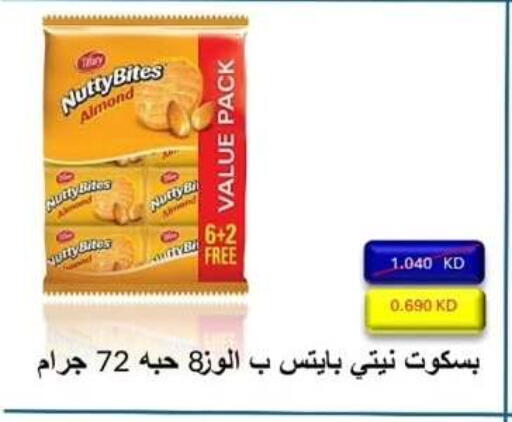 available at Alshuhada co.op in Kuwait - Ahmadi Governorate