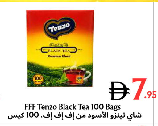 available at مركز مترو للخصومات in الإمارات العربية المتحدة , الامارات - دبي