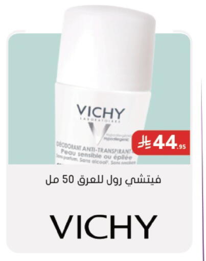 available at Nahdi in KSA, Saudi Arabia, Saudi - Jeddah