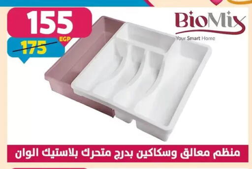 available at سنتر شاهين in Egypt - القاهرة