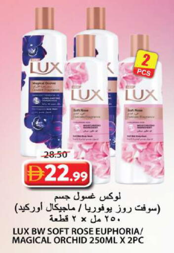 available at Grand Hyper Market in UAE - Sharjah / Ajman