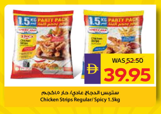 available at ADCOOP in UAE - Ras al Khaimah