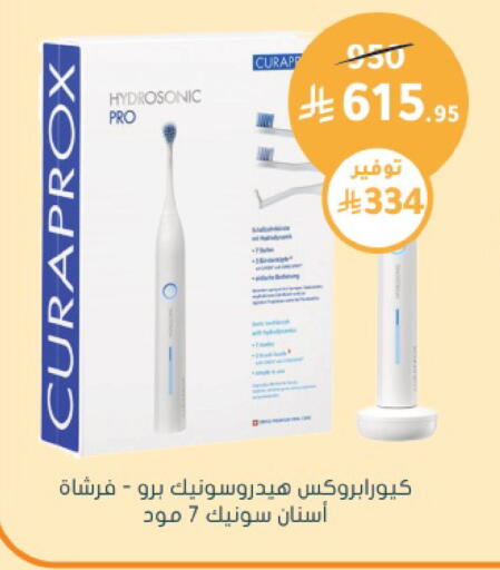 available at Nahdi in KSA, Saudi Arabia, Saudi - Jeddah