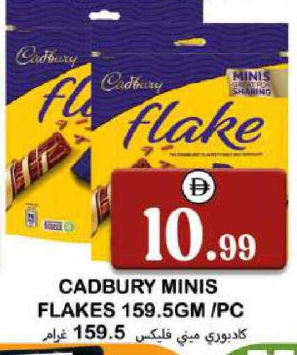 available at سوق المبارك هايبرماركت in الإمارات العربية المتحدة , الامارات - الشارقة / عجمان