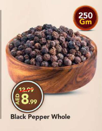 Pepper available at مارك & سيف in الإمارات العربية المتحدة , الامارات - أبو ظبي