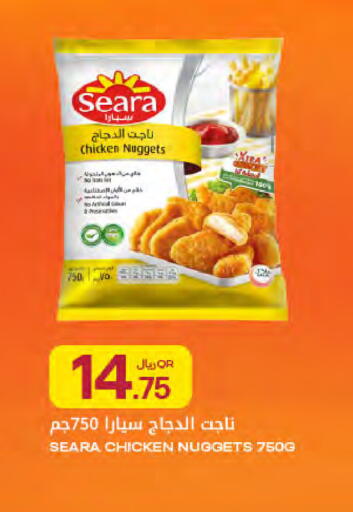 available at Al Meera in Qatar - Doha
