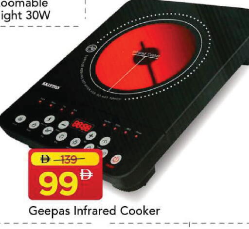 available at Mark & Save in UAE - Sharjah / Ajman
