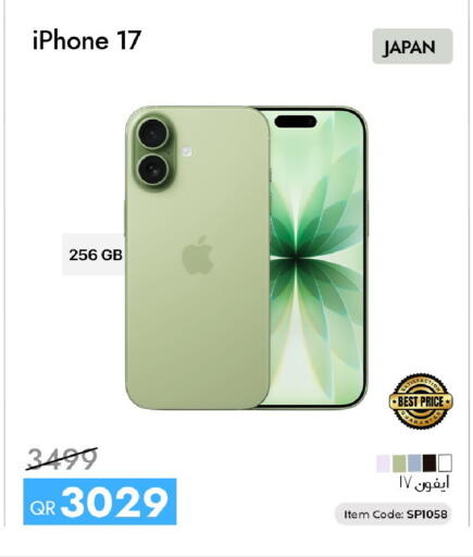 available at CELL PLANET PHONES in Qatar - Al Rayyan